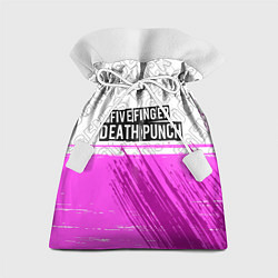 Мешок для подарков Five Finger Death Punch rock legends: символ сверх, цвет: 3D-принт
