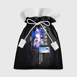 Мешок для подарков Re: Zero жизнь с нуля в другом мире - Rem, цвет: 3D-принт