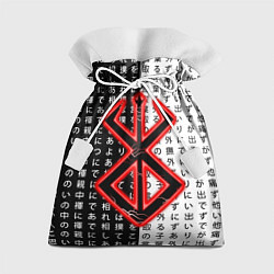 Мешок для подарков Клеймо жертвы - иероглифы, цвет: 3D-принт