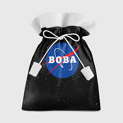 Мешок для подарков Вова Наса космос, цвет: 3D-принт