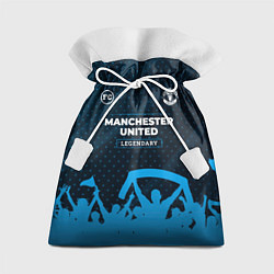 Мешок для подарков Manchester United legendary форма фанатов, цвет: 3D-принт