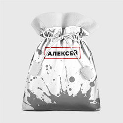 Мешок для подарков Алексей - в красной рамке на светлом, цвет: 3D-принт