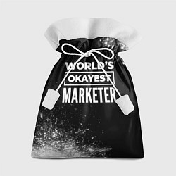 Мешок для подарков Worlds okayest marketer - dark, цвет: 3D-принт