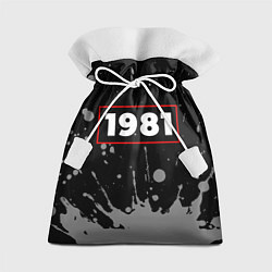 Мешок для подарков 1981 - в красной рамке на темном, цвет: 3D-принт