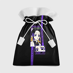Мешок для подарков Шинобу Кочо: Клинок, рассекающий демонов, цвет: 3D-принт