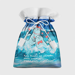 Мешок для подарков Тюлени любви в море, цвет: 3D-принт