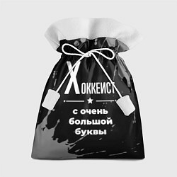 Мешок для подарков Хоккеист с очень большой буквы на темном фоне, цвет: 3D-принт