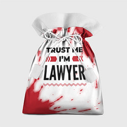 Мешок для подарков Trust me Im lawyer white, цвет: 3D-принт