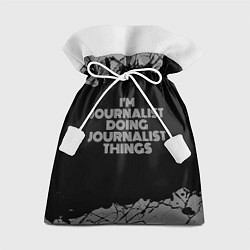 Мешок для подарков Im journalist doing journalist things: на темном, цвет: 3D-принт
