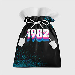 Мешок для подарков Made in 1982: vintage art, цвет: 3D-принт