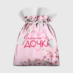 Мешок для подарков Сакура папина дочка, цвет: 3D-принт