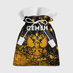 Мешок для подарков Семен и зологой герб РФ, цвет: 3D-принт