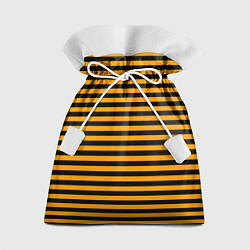 Подарочный мешок Черно-оранжевые полосы - пчелиный образ