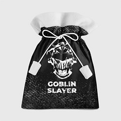 Мешок для подарков Goblin Slayer с потертостями на темном фоне, цвет: 3D-принт