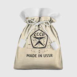 Подарочный мешок Сделано в СССР знак качества
