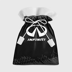 Мешок для подарков Infiniti speed на темном фоне со следами шин, цвет: 3D-принт