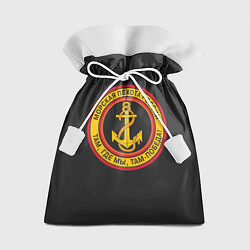 Мешок для подарков Морская пехота России - ВМФ, цвет: 3D-принт