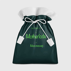 Мешок для подарков Чит-код motherlode, цвет: 3D-принт