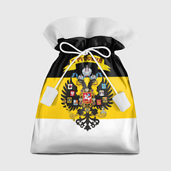 Мешок для подарков Я Русский - Российская Империя, цвет: 3D-принт