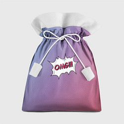 Подарочный мешок OMG на градиенте сиреневом