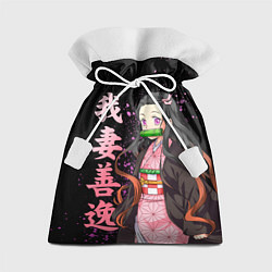 Мешок для подарков Незуко комадо и иероглифы - клинок, цвет: 3D-принт