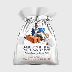 Мешок для подарков Возьми собаку в поезд, цвет: 3D-принт