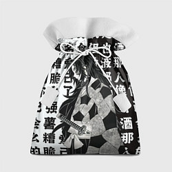 Подарочный мешок Кокушибо и иероглифы - Клинок демонов