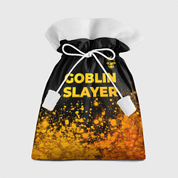 Мешок для подарков Goblin Slayer - gold gradient: символ сверху, цвет: 3D-принт