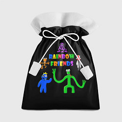 Мешок для подарков Rainbow friends characters, цвет: 3D-принт