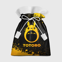 Мешок для подарков Totoro - gold gradient, цвет: 3D-принт