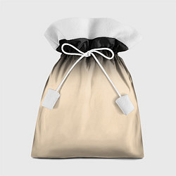 Подарочный мешок Градиент: от черного к телесному