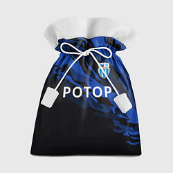 Подарочный мешок Ротор Волгоград - синий и черный
