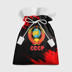 Мешок для подарков СССР красные краски, цвет: 3D-принт