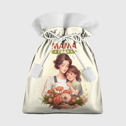 Мешок для подарков Лучшая мама года, цвет: 3D-принт