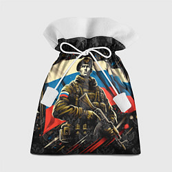Мешок для подарков Русский солдат на фоне флага России, цвет: 3D-принт