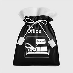 Мешок для подарков Офис и паркур, цвет: 3D-принт