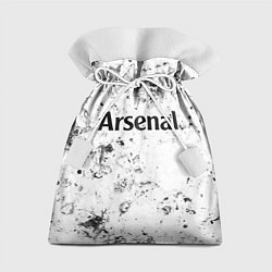 Мешок для подарков Arsenal dirty ice, цвет: 3D-принт
