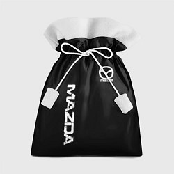 Мешок для подарков Mazda white logo, цвет: 3D-принт