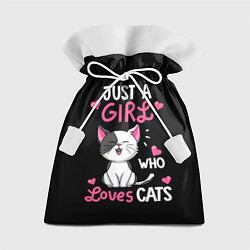 Мешок для подарков Just a girl - who loves cats, цвет: 3D-принт