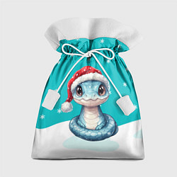 Подарочный мешок Новогодняя голубая змейка символ 2025