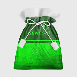Мешок для подарков Genesis - green gradient посередине, цвет: 3D-принт