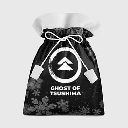 Мешок для подарков Снежный Ghost of Tsushima, цвет: 3D-принт