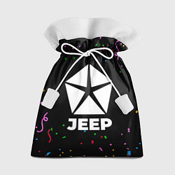 Мешок для подарков Jeep конфети, цвет: 3D-принт