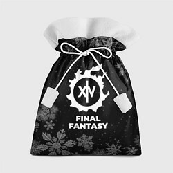 Мешок для подарков Снежный Final Fantasy, цвет: 3D-принт