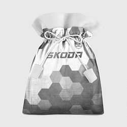 Мешок для подарков Skoda - white gradient посередине, цвет: 3D-принт
