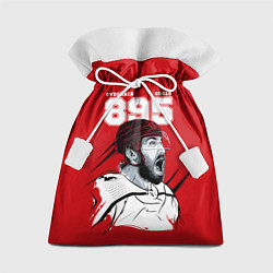 Подарочный мешок Alex Ovechkin 895