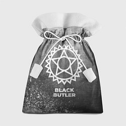 Подарочный мешок Black Butler - grey gradient