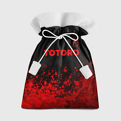 Мешок для подарков Totoro - red gradient посередине, цвет: 3D-принт