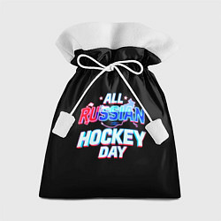 Подарочный мешок Hockey day