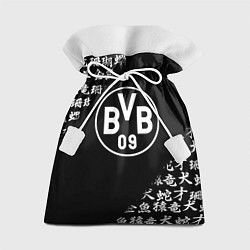 Подарочный мешок Borussia китайские символы текстура